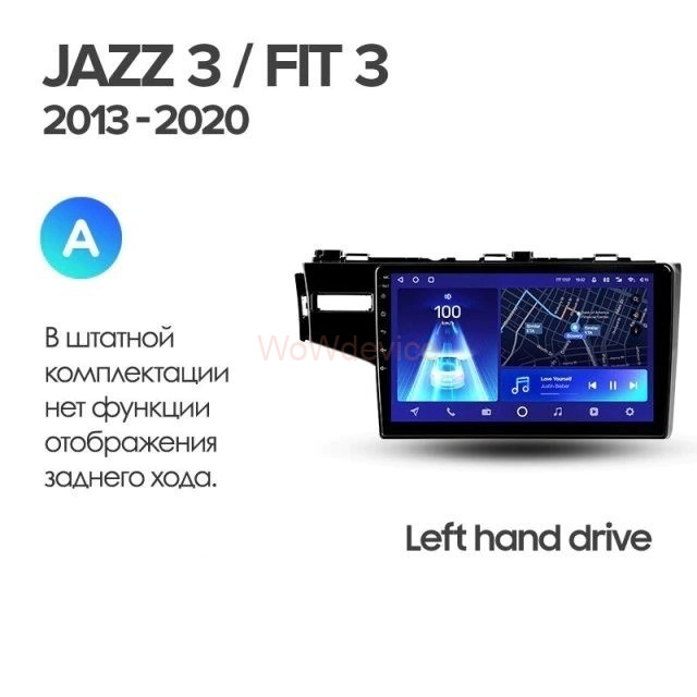 Штатная магнитола Teyes CC2 Plus 4/64 Honda Jazz 3 (2013-2020) Тип-A