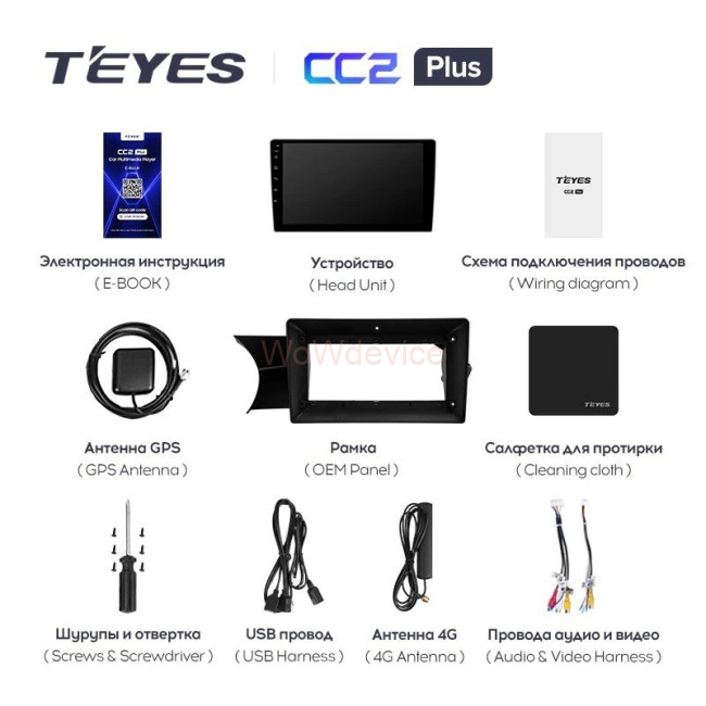 Штатная магнитола Teyes CC2 Plus 4/64 Mercedes-Benz C-Class W204 C204 S204 (2011-2015)
