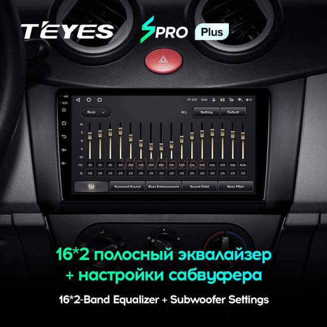 Штатная магнитола Teyes SPRO Plus 4/64 Lifan Smily 320 (2008-2015) Штатная магнитола Teyes SPRO Plus 4/64 Lifan Smily 320 (2008-2015)