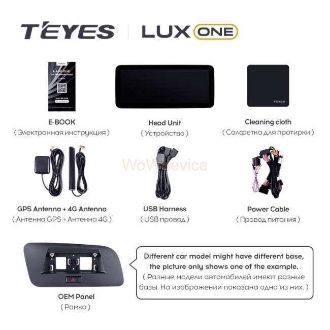 Штатная магнитола Teyes LUX ONE Audi A6 A6L C7 (RMC) (2011-2018) Штатная магнитола Teyes LUX ONE Audi A6 A6L C7 (RMC) (2011-2018)