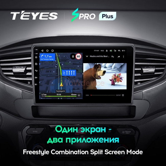 Штатная магнитола Teyes SPRO Plus 4/64 Hyundai Ioniq AE (2016-2023) Тип-А