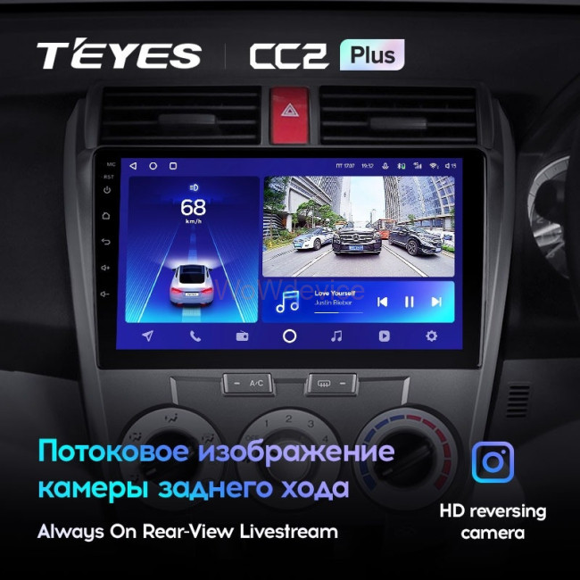 Штатная магнитола Teyes CC2 Plus 6/128 Honda City (2008-2013)