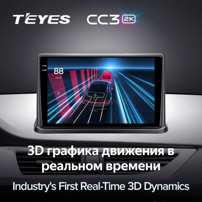 Штатная магнитола Teyes CC3 2K 4/32 Changan Alsvin V7 (2014-2018) Штатная магнитола Teyes CC3 2K 4/32 Changan Alsvin V7 (2014-2018)