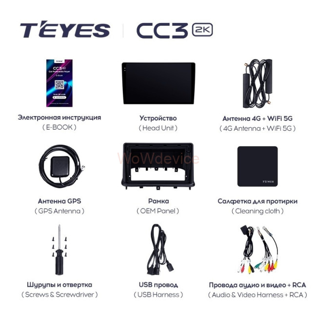 Штатная магнитола Teyes CC3 2K 4/32 Changan Alsvin V7 (2014-2018) Штатная магнитола Teyes CC3 2K 4/32 Changan Alsvin V7 (2014-2018)