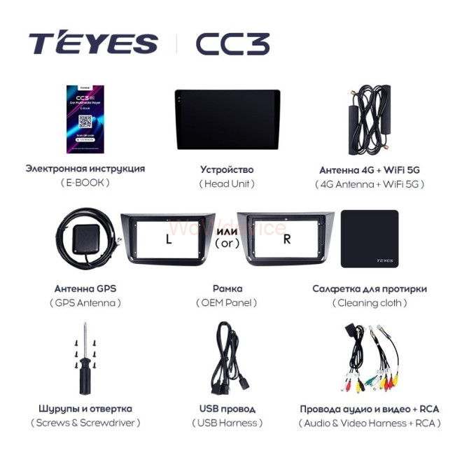Штатная магнитола Teyes CC3 360 6/128 Seat Toledo 5P 3 (2004-2009) Правый руль Штатная магнитола Teyes CC3 360 6/128 Seat Toledo 5P 3 (2004-2009) Правый руль