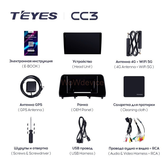 Штатная магнитола Teyes CC3 4/32 Lexus RX200t RX300 RX350 RX350l RX450h RX450hl AL20 IV (2015-2021)