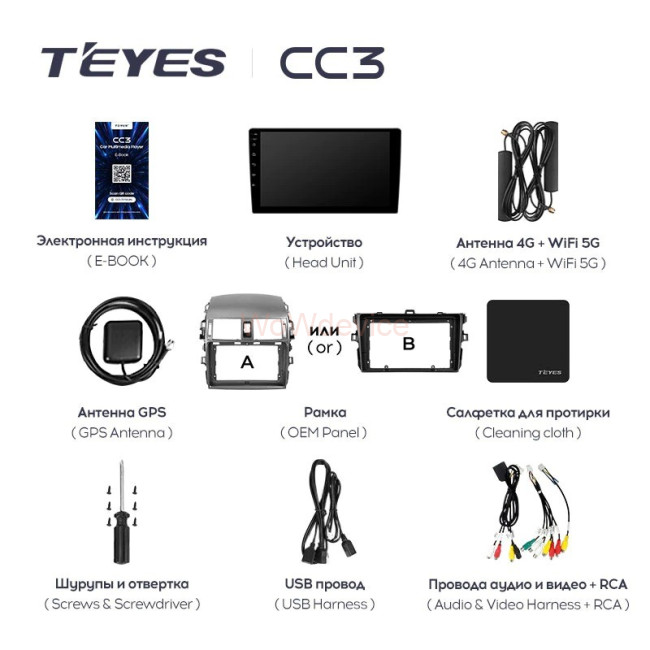 Штатная магнитола Teyes CC3 3/32 Toyota Corolla 10 E140 E150 (2006-2013) Тип-B