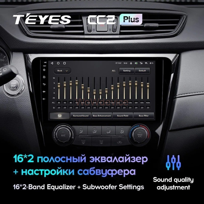 Штатная магнитола Teyes CC2 Plus 4/64 Nissan X-Trail T32 (2013-2017) F1 кондиционер Тип-C Штатная магнитола Teyes CC2 Plus 4/64 Nissan X-Trail T32 (2013-2017) F1 кондиционер Тип-C