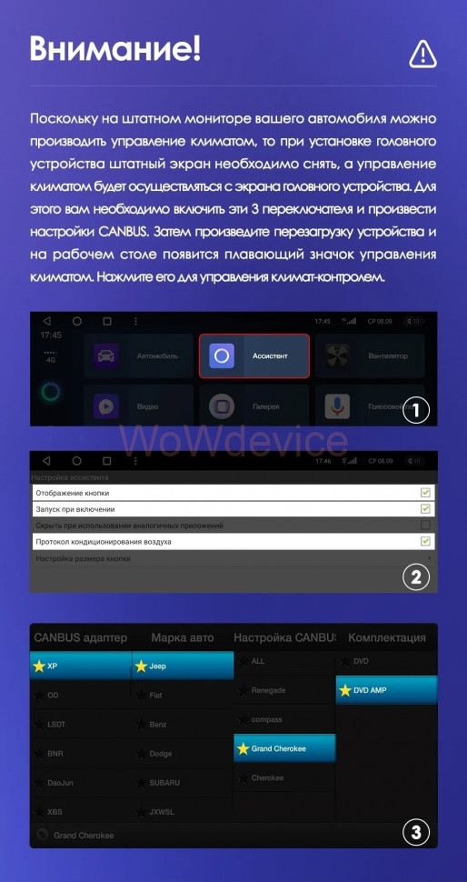 Штатная магнитола Teyes X1 4G 2/32 Jeep Grand Cherokee WK2 (2013-2020) F2