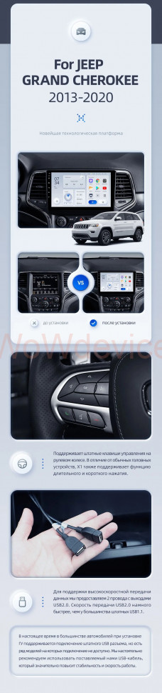 Штатная магнитола Teyes X1 4G 2/32 Jeep Grand Cherokee WK2 (2013-2020) F2