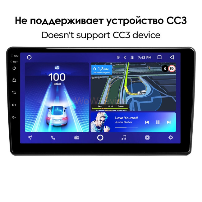 Установочный комплект Teyes для Peugeot 308 T9 308S (2013-2017)