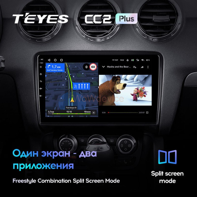 Штатная магнитола Teyes CC2 Plus 6/128 Audi TT 2 (2006-2014) Штатная магнитола Teyes CC2 Plus 6/128 Audi TT 2 (2006-2014)