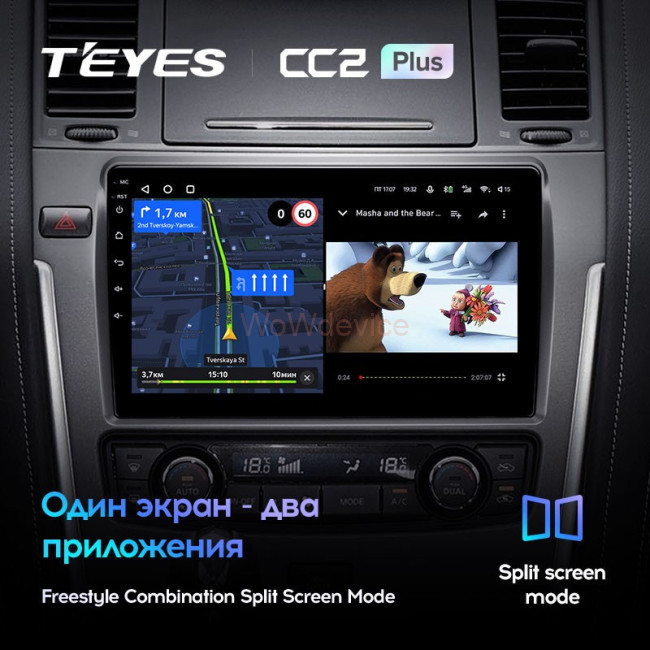 Штатная магнитола Teyes CC2 Plus 6/128 Nissan Patrol Y62 (2010-2020)