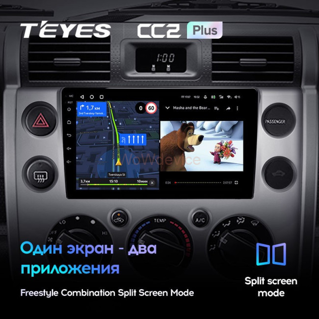 Штатная магнитола Teyes CC2 Plus 6/128 Toyota FJ Cruiser J15 (2006-2020)