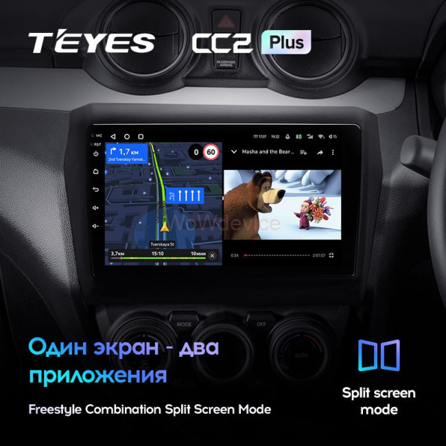 Штатная магнитола Teyes CC2L Plus 2/32 Suzuki Swift 5 (2016-2020)