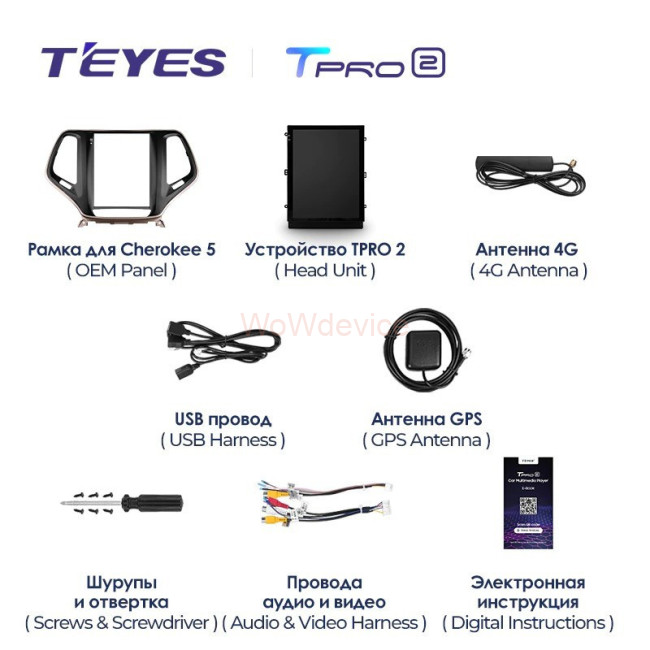 Штатная магнитола Tesla style Teyes TPRO 2 3/32 Jeep Cherokee 5 KL 2013-2018