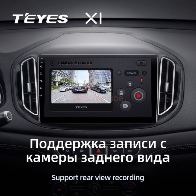 Штатная магнитола Teyes X1 4G 2/32 Chery Tiggo 7 (2016-2020) F2