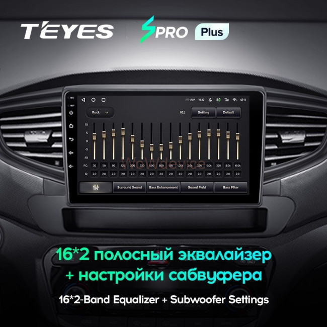 Штатная магнитола Teyes SPRO Plus 4/64 Hyundai Ioniq AE (2016-2023) Тип-В