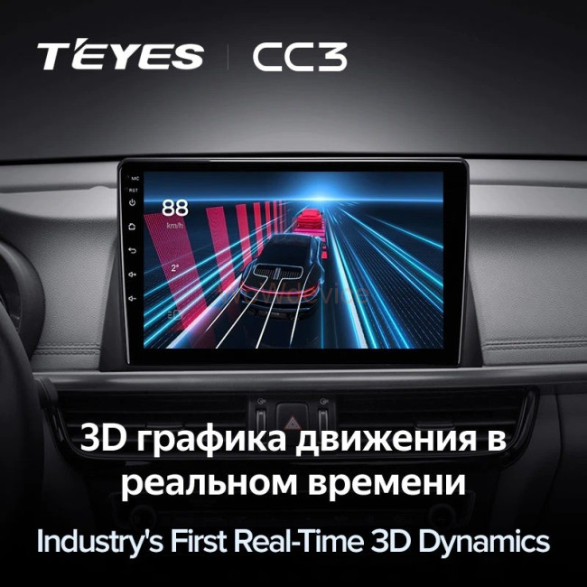 Штатная магнитола Teyes CC3 4/64 Kia Optima 4 JF (2015-2020)