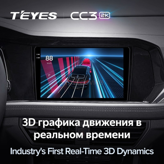 Штатная магнитола Teyes CC3 2K 4/64 Volkswagen Jetta 7 (2018-2022) Штатная магнитола Teyes CC3 2K 4/64 Volkswagen Jetta 7 (2018-2022)
