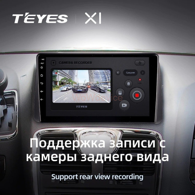 Штатная магнитола Teyes X1 4G 2/32 Chrysler Grand Voyager 5 (2011-2015)