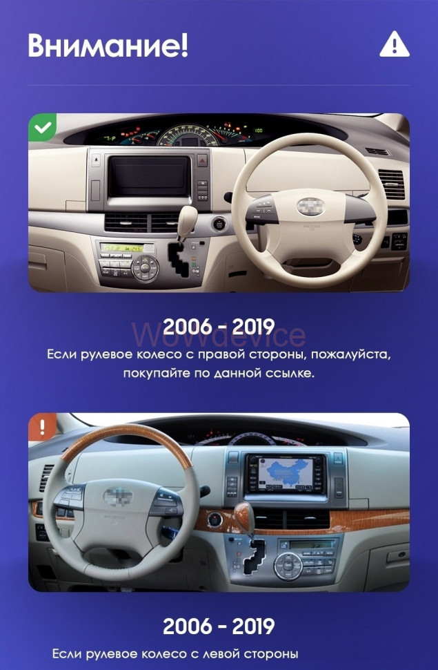 Штатная магнитола Teyes X1 4G 2/32 Toyota Previa XR50 3 (2006-2019) Правый руль