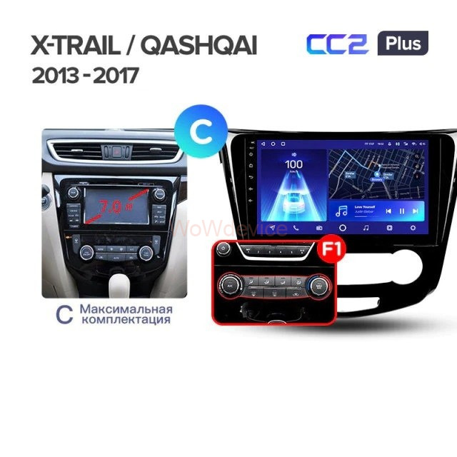 Штатная магнитола Teyes CC2 Plus 3/32 Nissan X-Trail T32 (2013-2017) F1 кондиционер Тип-C Штатная магнитола Teyes CC2 Plus 3/32 Nissan X-Trail T32 (2013-2017) F1 кондиционер Тип-C