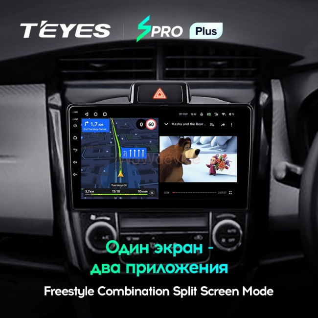 Штатная магнитола Teyes SPRO Plus 4/64 Toyota Corolla Axio 2 E160 (2012-2021)