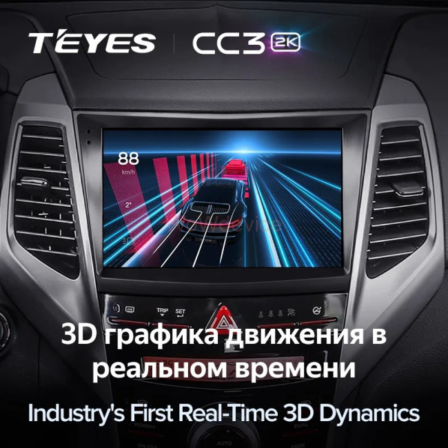 Штатная магнитола Teyes CC3 2K 360 6/128 SsangYong Tivoli 2015-2019