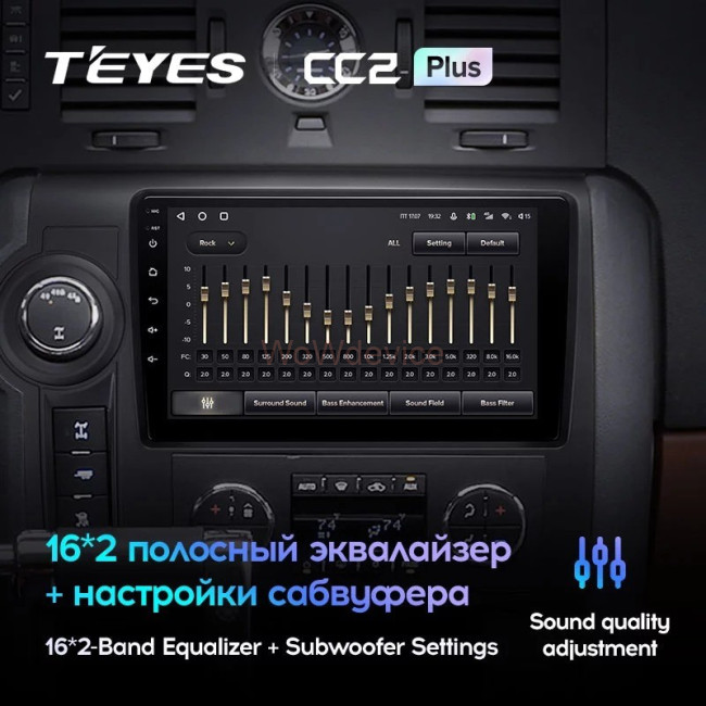 Штатная магнитола Teyes CC2 Plus 4/64 Hummer H2 E85 (2007-2009) Штатная магнитола Teyes CC2 Plus 4/64 Hummer H2 E85 (2007-2009)