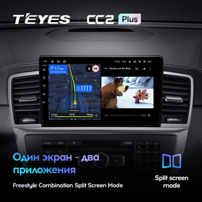 Штатная магнитола Teyes CC2 Plus 4/64 Mercedes-Benz ML-Class W166 (2011-2015)