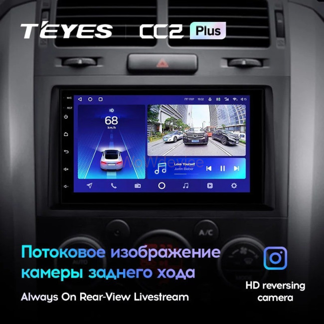 Штатная магнитола Teyes CC2 Plus 4/64 Suzuki Grand Vitara 3 (2005-2017)