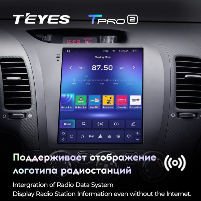 Штатная магнитола Tesla style Teyes TPRO 2 3/32 Kia Cerato 3 2013-2020