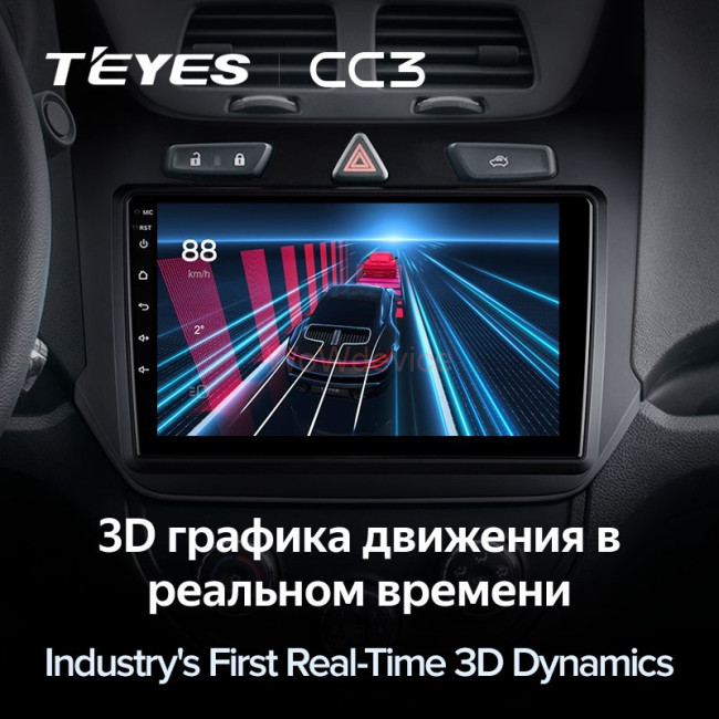 Штатная магнитола Teyes CC3 3/32 Chevrolet Cobalt 2 (2011-2018) Штатная магнитола Teyes CC3 3/32 Chevrolet Cobalt 2 (2011-2018)