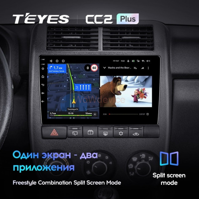 Штатная магнитола Teyes CC2L Plus 1/16 LADA Niva Legend (2021-2023)