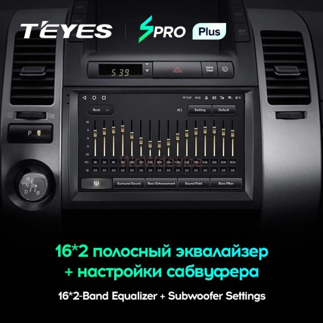 Штатная магнитола Teyes SPRO Plus 3/32 Toyota Prius XW20 (2003-2011) Штатная магнитола Teyes SPRO Plus 3/32 Toyota Prius XW20 (2003-2011)