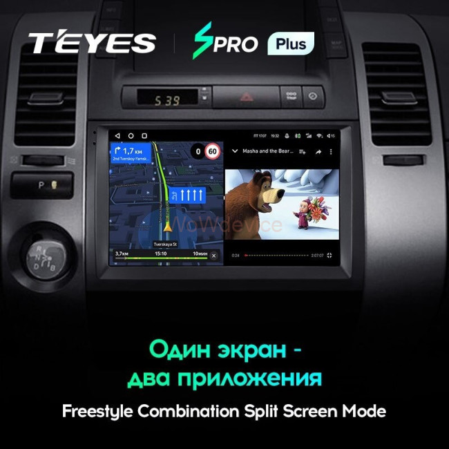 Штатная магнитола Teyes SPRO Plus 3/32 Toyota Prius XW20 (2003-2011) Штатная магнитола Teyes SPRO Plus 3/32 Toyota Prius XW20 (2003-2011)
