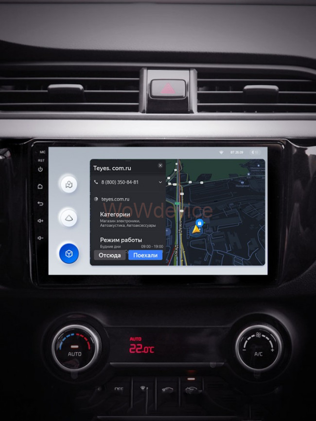 Штатная магнитола Teyes X1 4G 2/32 Kia RIO 4 (2016-2019) Тип-A