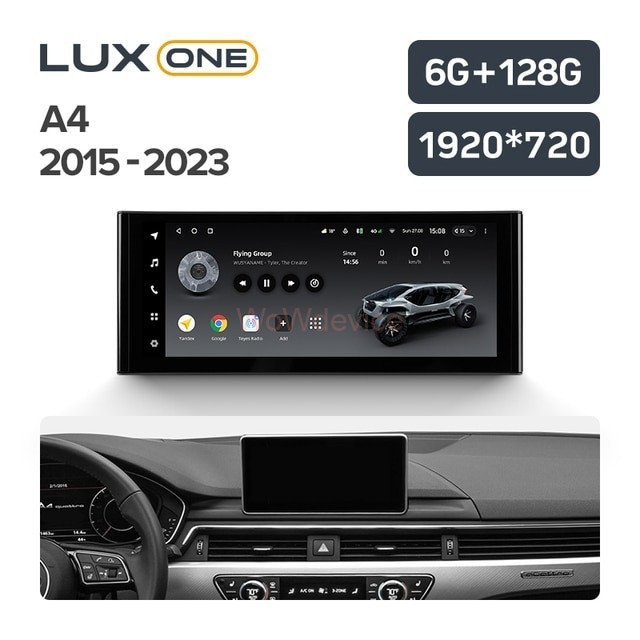 Штатная магнитола Teyes LUX ONE Audi A4 B9 (2015-2023) Штатная магнитола Teyes LUX ONE Audi A4 B9 (2015-2023)