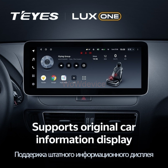 Штатная магнитола Teyes LUX ONE Audi A4 B9 (2015-2023) Штатная магнитола Teyes LUX ONE Audi A4 B9 (2015-2023)
