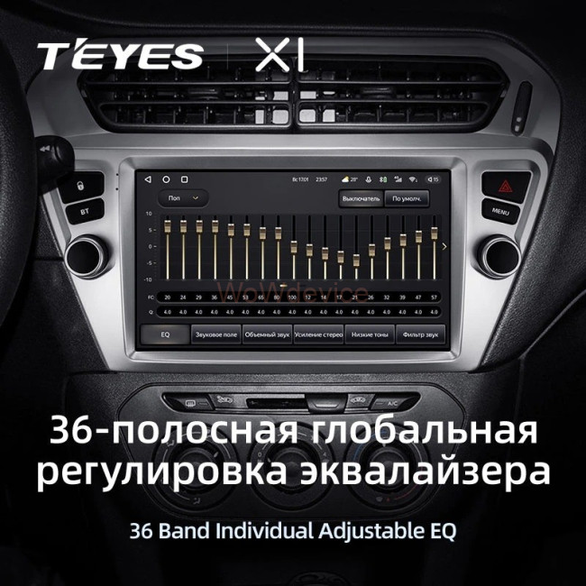 Штатная магнитола Teyes X1 4G 2/32 Citroen C-Elysee (2012-2016) Тип B