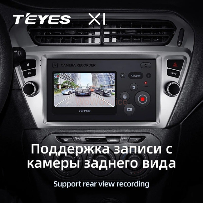Штатная магнитола Teyes X1 4G 2/32 Citroen C-Elysee (2012-2016) Тип B