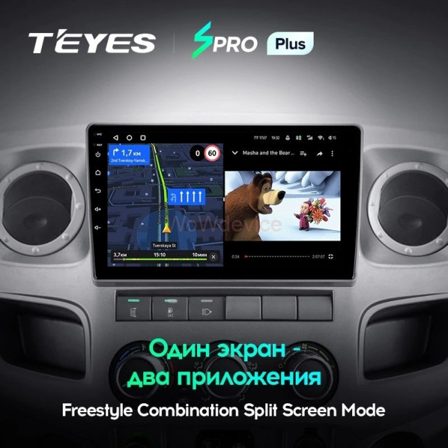 Штатная магнитола Teyes SPRO Plus 3/32 GAZ Gazelle Busines (2010-2021)