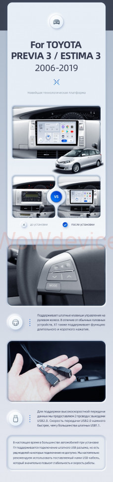 Штатная магнитола Teyes X1 4G 2/32 Toyota Estima AHR20 XR50 3 (2006-2016) Правый руль