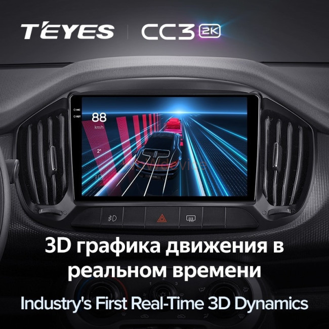 Штатная магнитола Teyes CC3 2K 6/128 Fiat Uno (2014-2020) Штатная магнитола Teyes CC3 2K 6/128 Fiat Uno (2014-2020)
