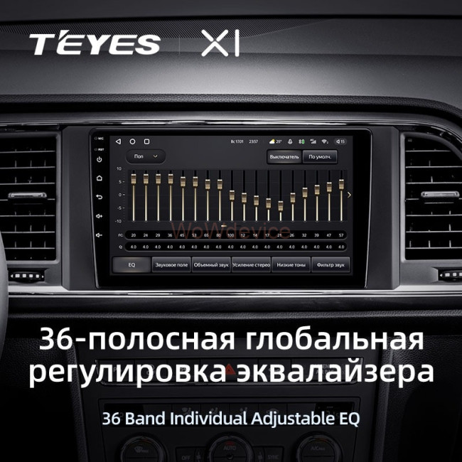 Штатная магнитола Teyes X1 4G 2/32 Seat Ateca Cupra (2016-2021)
