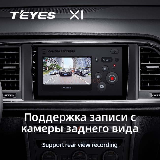 Штатная магнитола Teyes X1 4G 2/32 Seat Ateca Cupra (2016-2021)