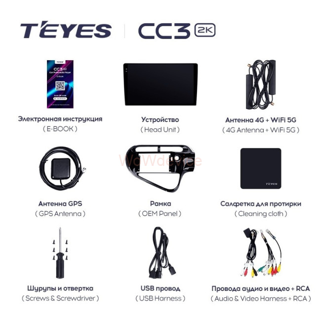 Штатная магнитола Teyes CC3 2K 360 6/128 Toyota Prius C (2018-2020) Правый руль