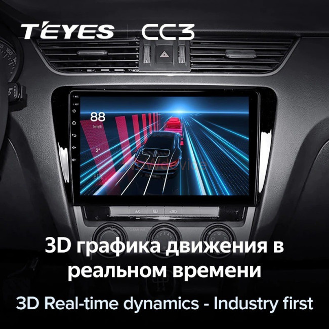 Штатная магнитола Teyes CC3 360 6/128 Skoda Octavia 3 A7 (2013-2018) Тип-B Штатная магнитола Teyes CC3 360 6/128 Skoda Octavia 3 A7 (2013-2018) Тип-B