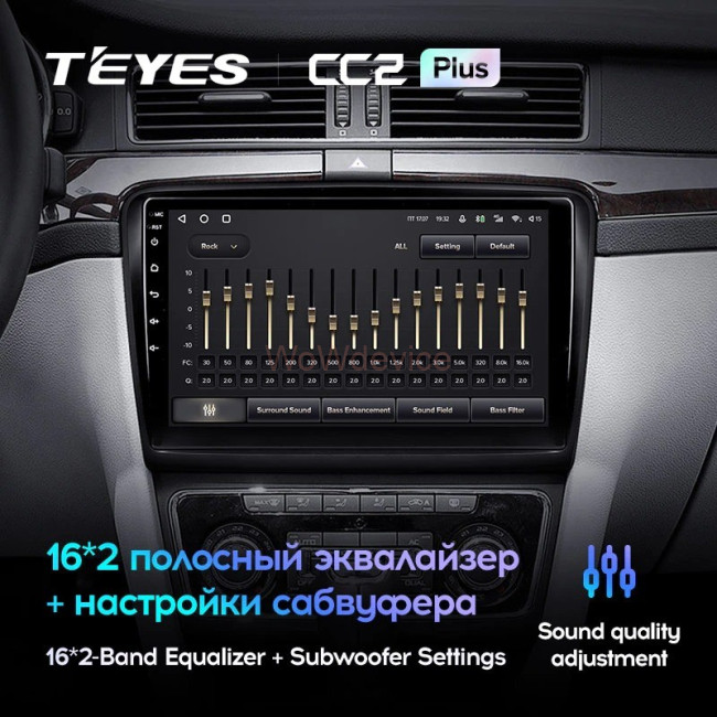 Штатная магнитола Teyes CC2 Plus 3/32 Skoda Superb (2008-2013)